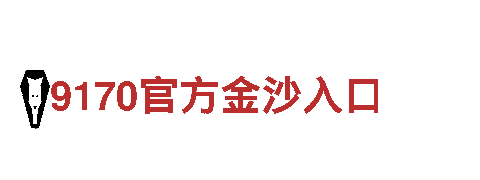 6566体育下载——专业钢铁制造企业